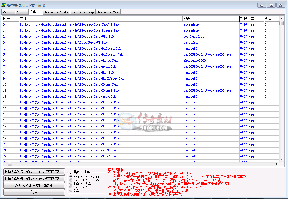 500pi-滻UIװʾ9391 :01230 ID:8180 