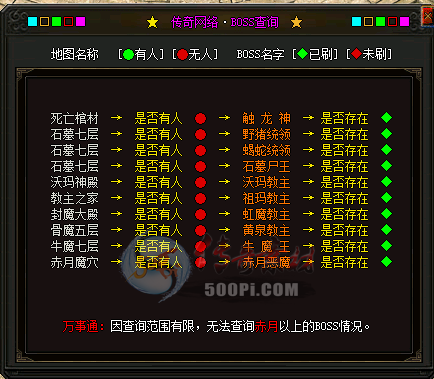 硿GEE+GOM-BOSSѯ+ͼѯ(ز)9432 :a4217384 ID:14272 ,,ѯ,ͼ,ز