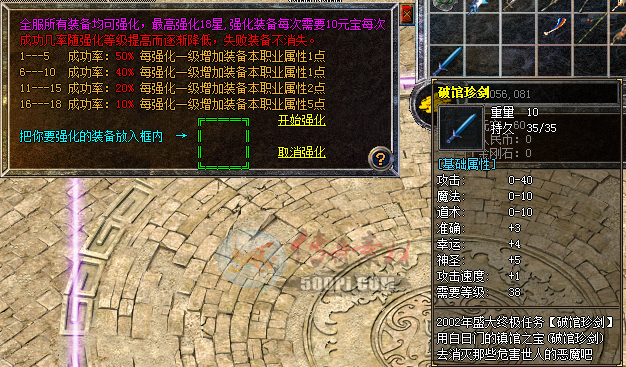 硿Ʒ(ű)1593 :a4217384 ID:18341 ,,Ʒ,Ǵ,ű