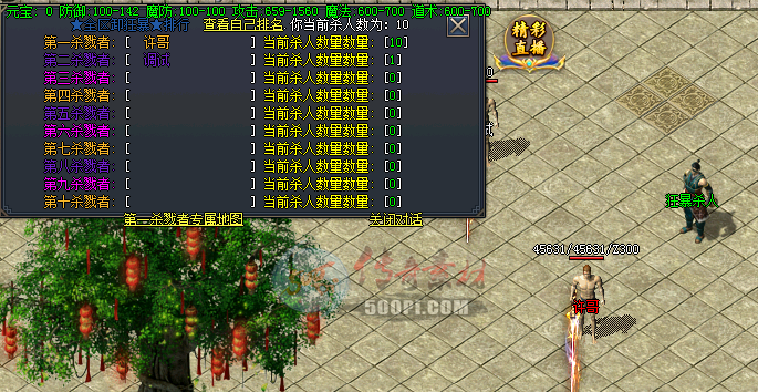 500pi-GOM-GEE.ͨáɱϵͳ,޴310 :lanfeng110 ID:24965 ͨ,ɱ,,,ϵͳ