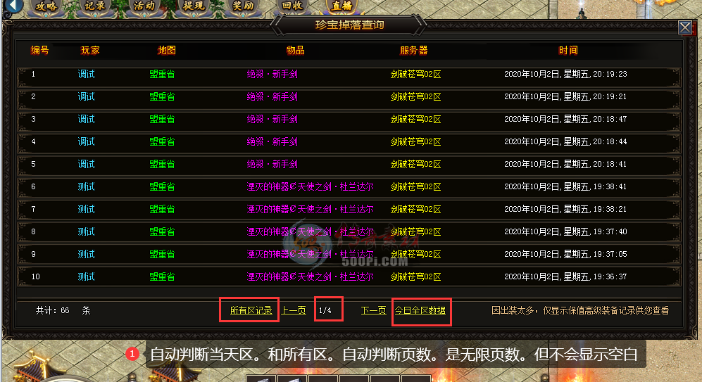 Ƥѷ-Gom-Geeͨ䱦ѯűֵ5228 :lanfeng110 ID:25243 ,,䱦,ѯ,ű