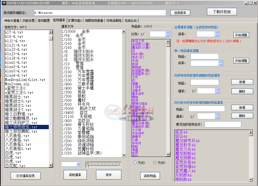 500pi-GM޵а3177 :С ID:26564 ,޵,