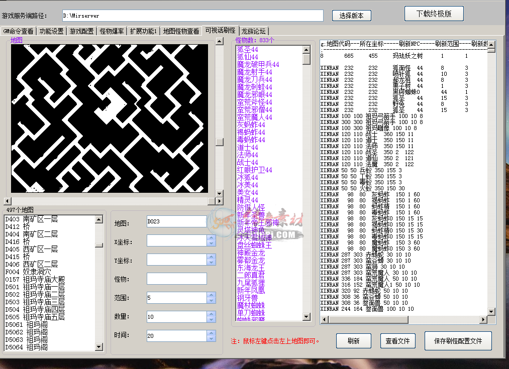 500pi-GM޵а5334 :С ID:26564 ,޵,