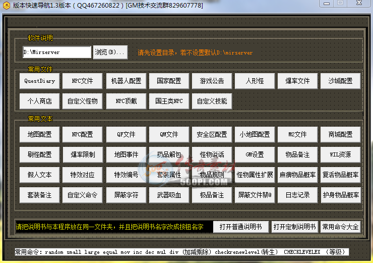 500pi-GOMٱ༭8473 :yangjilin001 ID:27520 ,,,༭