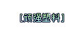 Ƥѷ-ţϻͭȫ633 :zuiaizuo ID:34957 