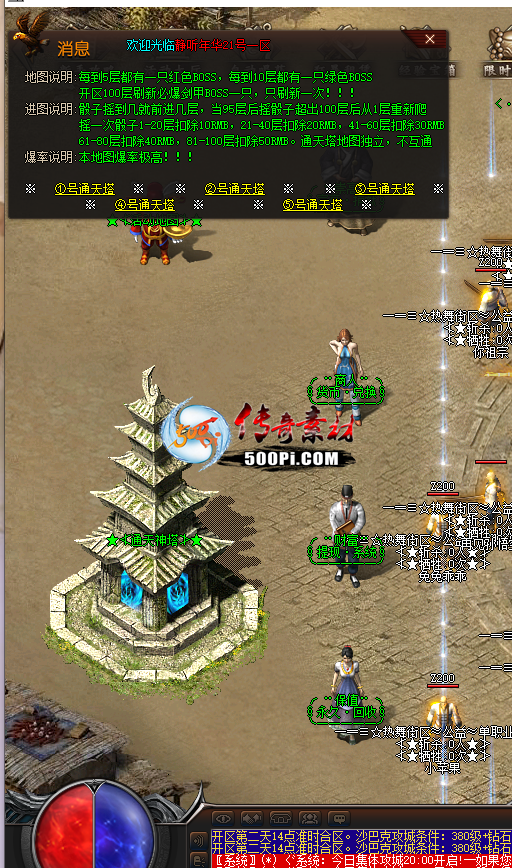 Ƥѷ-ǧű5333 :skyjiang85 ID:44797 ,,ǧ,ű