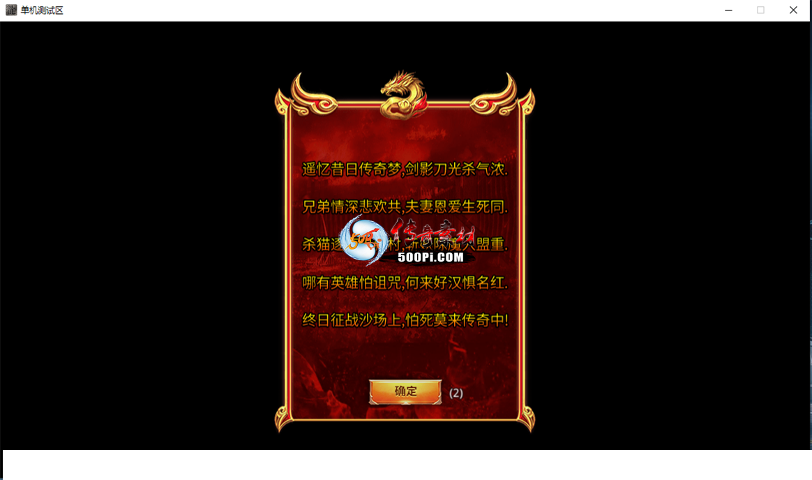 Ƥѷ-996UIһ,NPC,ļ,ؼ5244 :lanfeng110 ID:46880 ,,,ļ,