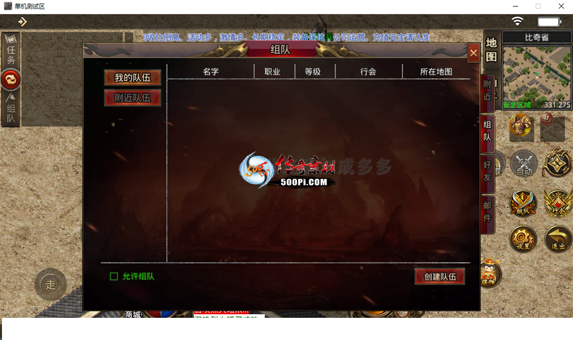 Ƥѷ-996UIһ,NPC,ļ,ؼ4844 :lanfeng110 ID:46880 ,,,ļ,