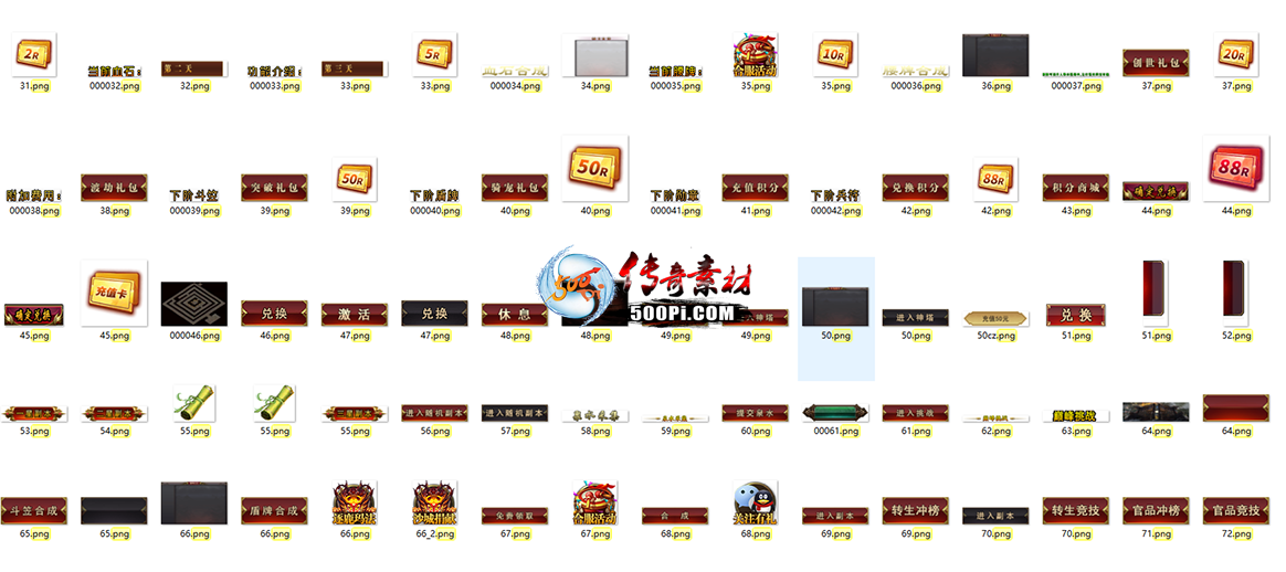 Ƥѷ-996UIһ,NPC,ļ,ؼ6062 :lanfeng110 ID:46880 ,,,ļ,