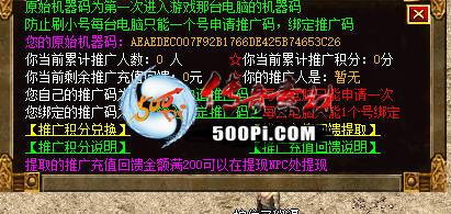 Ƥѷ-ƹϵͳ޴룬GOM.GEEͨã428 :18074503528 ID:55552 ,ƹ,ϵͳ,,