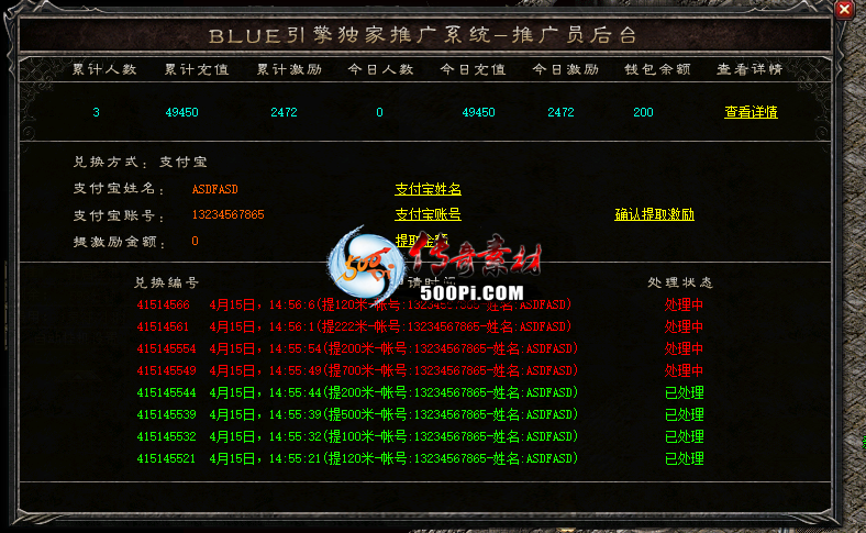 Blue桿ƹIDͳƷӶűͨ棩4613 :joy925 ID:58027 ,ƹ,ͳ,,ű