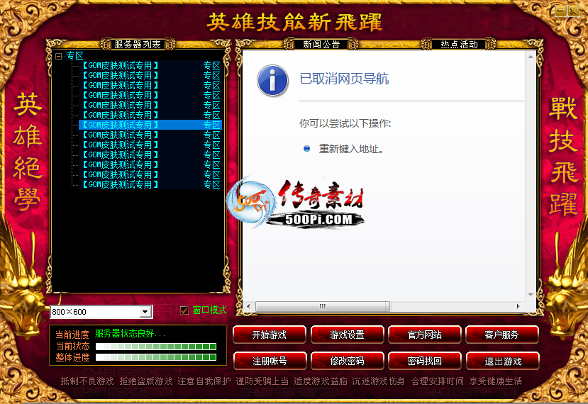 GOM桿ֵ¼Ƥ-ͨƤ--ղ3376 :lijiajun1990 ID:59367 