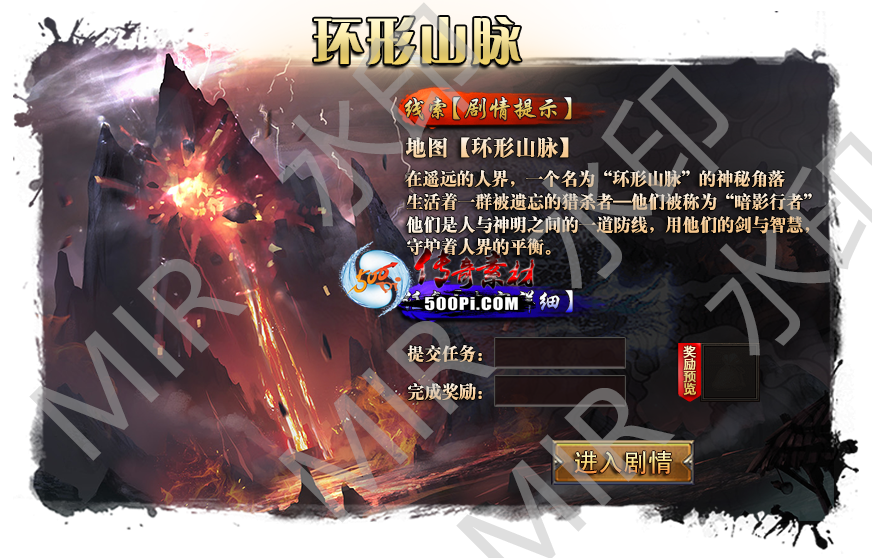 ţ˷--8׾NPC-ͼ-PSDļ7630 :xiaoyao087 ID:60128 