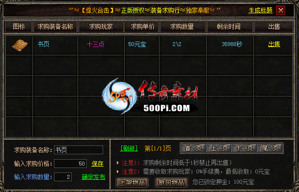 BLUE-ϵͳ6987 :j574744916 ID:62081 