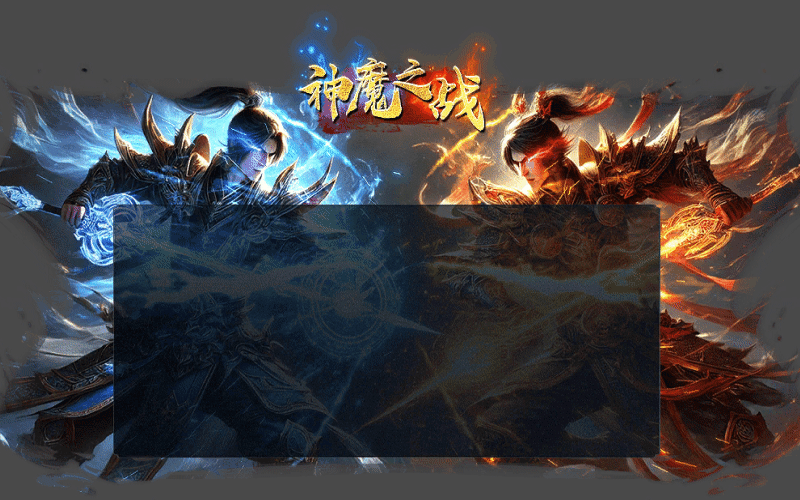传奇界面素材-u250407-14-对话框60 作者:admin 帖子ID:62130 
