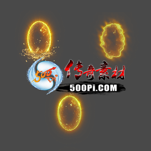 传奇特效素材-tx250410-2-魔法盾素材1863 作者:admin 帖子ID:62252 