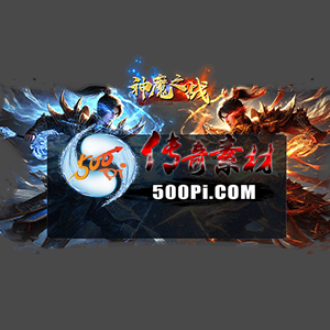 传奇界面素材-u250407-14-对话框1108 作者:admin 帖子ID:62130 