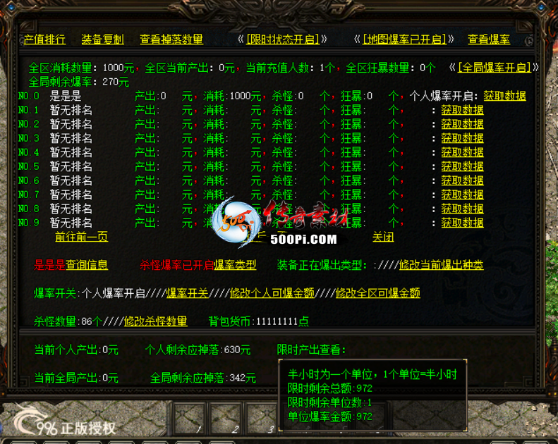 űȫ澫رʣ׼ÿװGOMGEELF996...4190 :һҳ ID:62044 