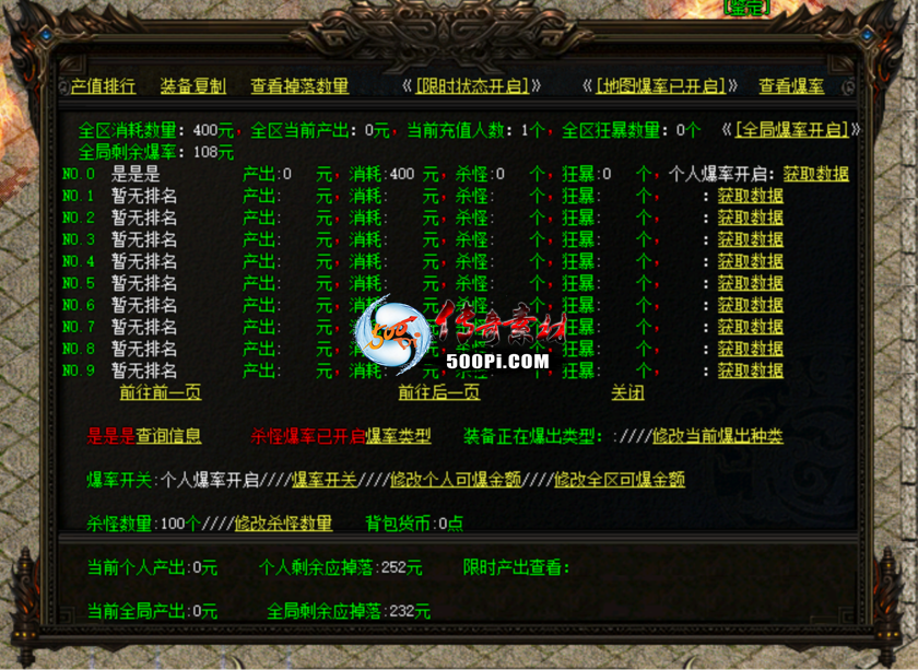 űȫ澫رʣ׼ÿװGOMGEELF996...8626 :һҳ ID:62044 