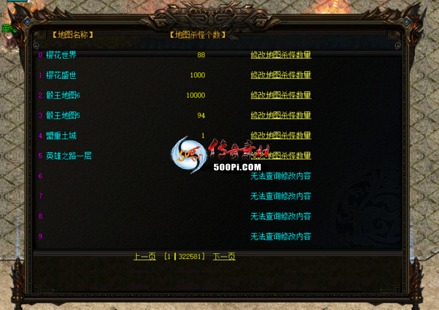 űȫ澫رʣ׼ÿװGOMGEELF996...5292 :һҳ ID:62496 