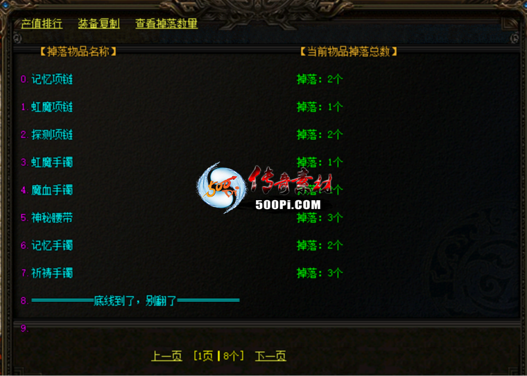 űȫ澫رʣ׼ÿװGOMGEELF996...3446 :һҳ ID:62496 
