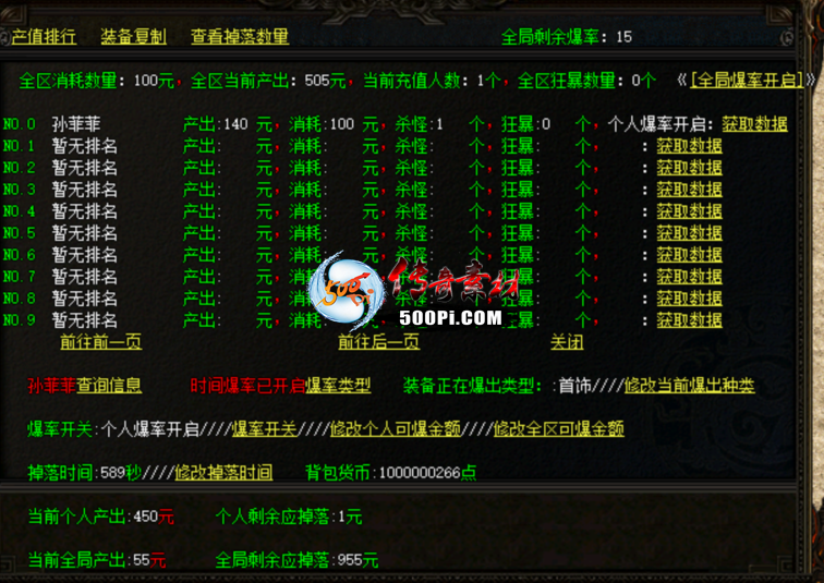 űȫ澫رʣ׼ÿװGOMGEELF996...1592 :һҳ ID:62496 