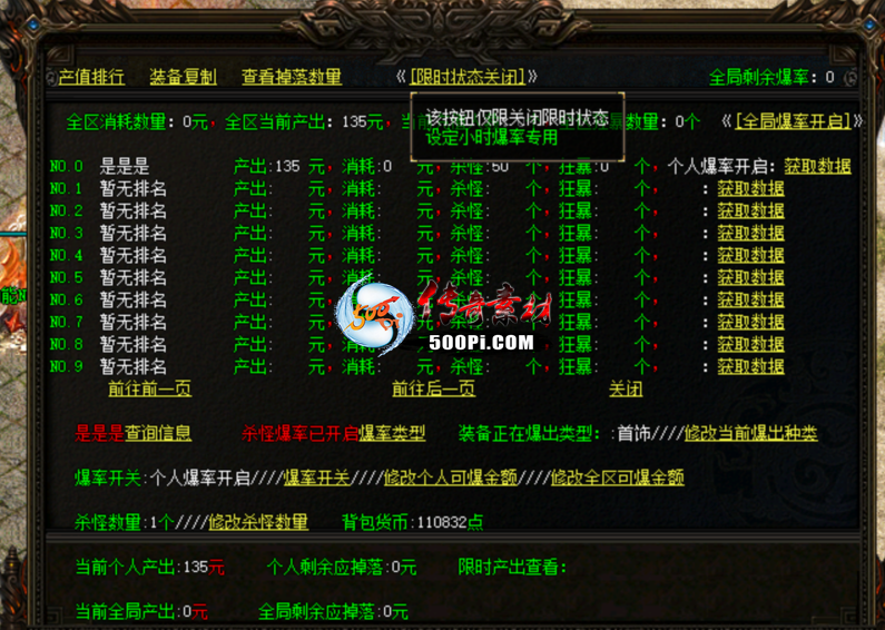 űȫ澫رʣ׼ÿװGOMGEELF996...6972 :һҳ ID:62496 