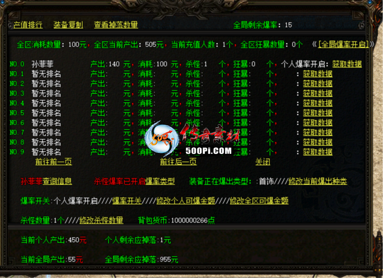 űȫ澫رʣ׼ÿװGOMGEELF996...3693 :һҳ ID:62497 