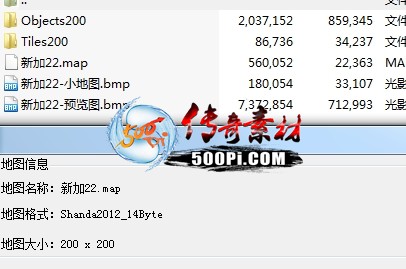 传奇地图素材 PNG格式 乌鸦地图4744 作者:乌鸦在线 帖子ID:62519 