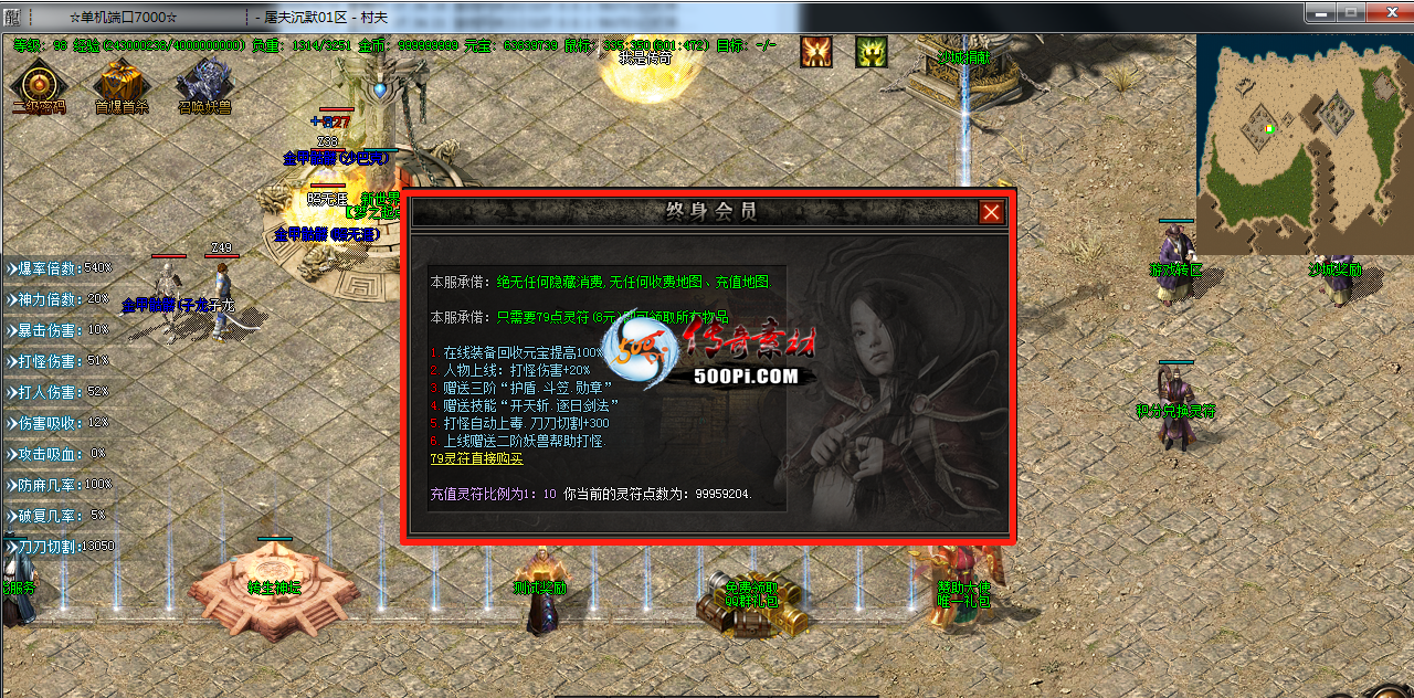 ţ˷-GOMű-Ĭ汾5028 :15206680826 ID:62556 
