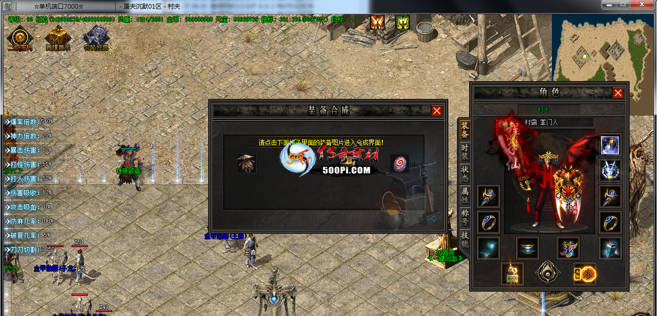 ţ˷-GOMű-Ĭ汾2562 :15206680826 ID:62556 