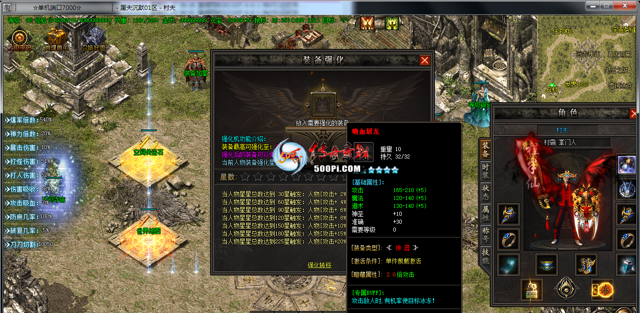 ţ˷-GOMű-Ĭ汾2732 :15206680826 ID:62556 