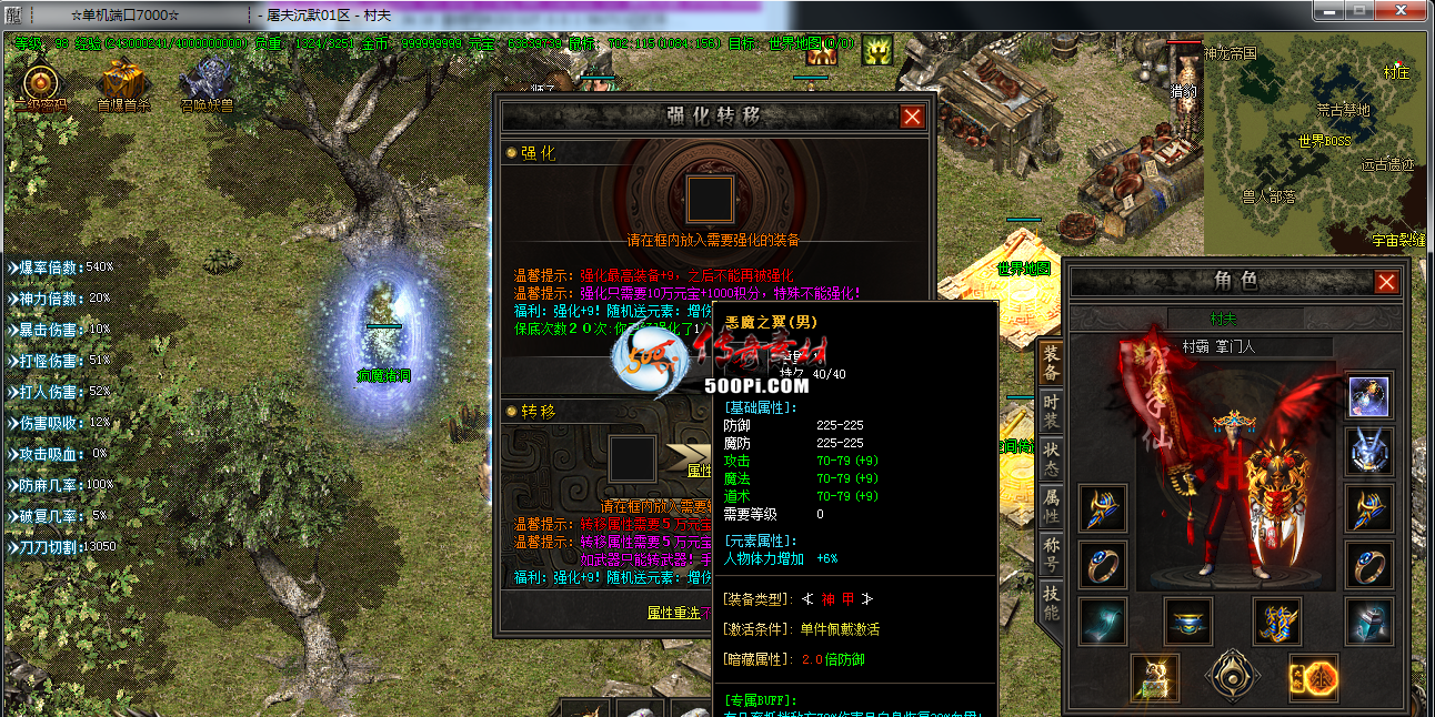 ţ˷-GOMű-Ĭ汾2470 :15206680826 ID:62556 