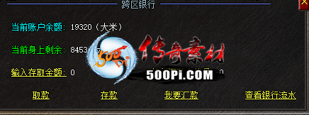 ͨУ˻루תˣ޸룬鿴ˮ618 :1340560536 ID:62584 