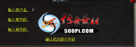 ͨУ˻루תˣ޸룬鿴ˮ1854 :1340560536 ID:62584 