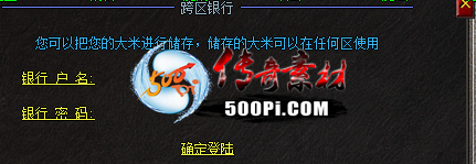 ͨУ˻루תˣ޸룬鿴ˮ4326 :1340560536 ID:62584 