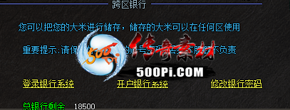 ͨУ˻루תˣ޸룬鿴ˮ7728 :1340560536 ID:62584 