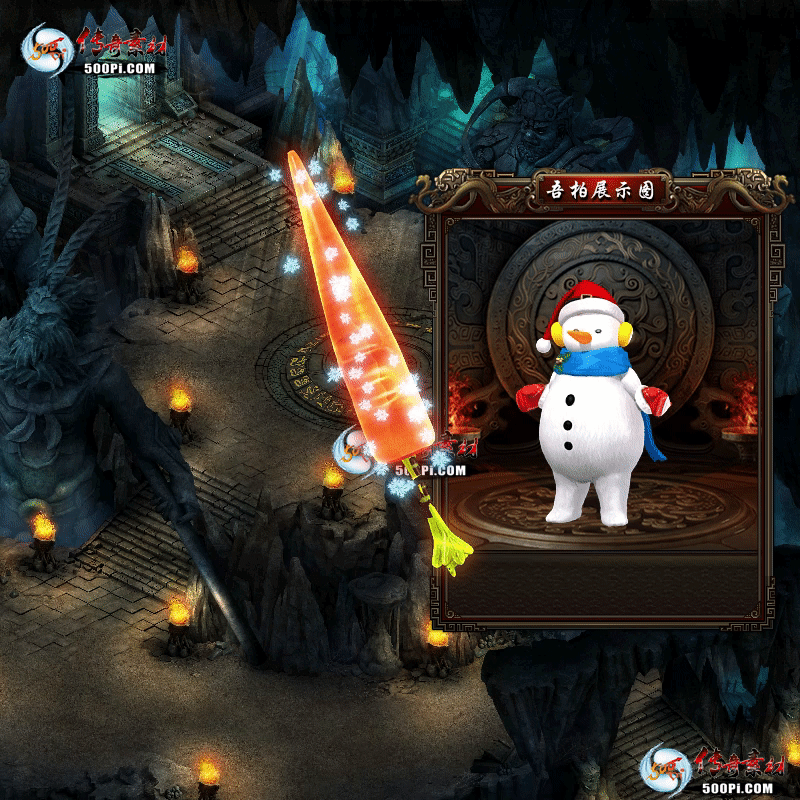 传奇套装素材-t25052510-雪人剑甲素材5180 作者:admin 帖子ID:62661 