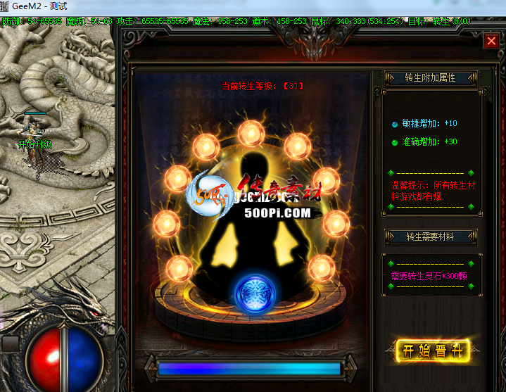 牛人发布-轮回转生带素材6025 作者:王文新 帖子ID:62688 