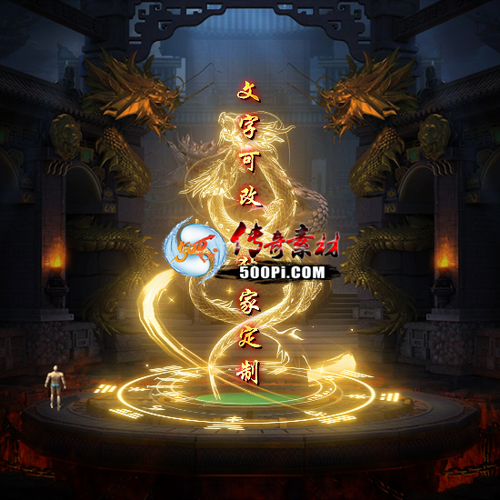传奇特效素材-tx2506029-光柱素材2300 作者:传奇定制素材 帖子ID:62739 
