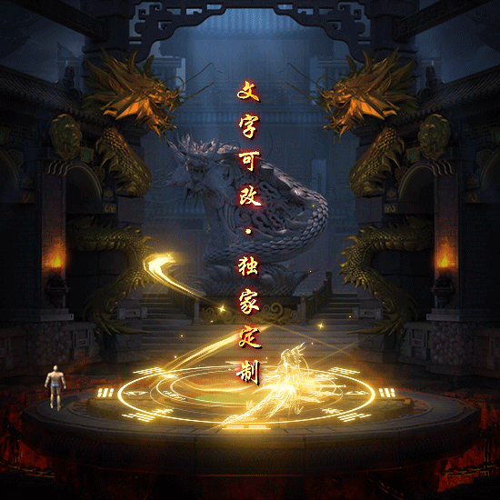 传奇特效素材-tx2506029-光柱素材5443 作者:传奇定制素材 帖子ID:62739 