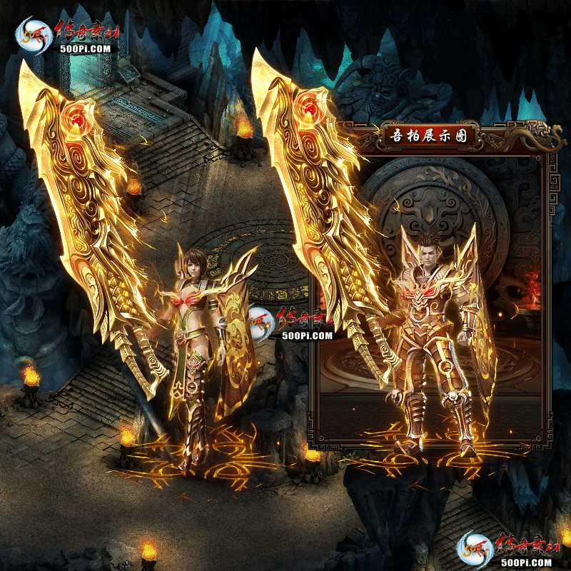 传奇时装素材-t2506043-复古时装素材6882 作者:admin 帖子ID:62768 