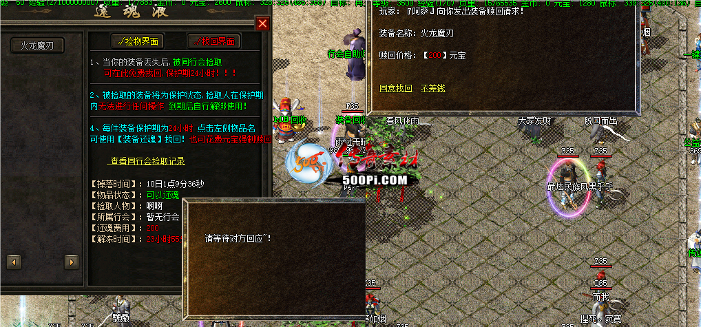 ţ˷-޸BUGװأ3379 :a6518331 ID:62827 