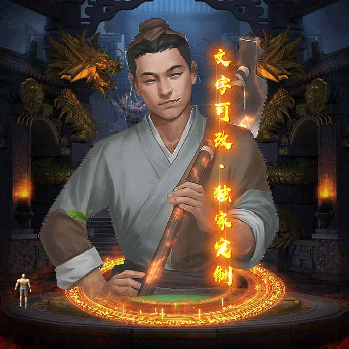 Чز-tx2506101-ز1430 :涨ز ID:62828 