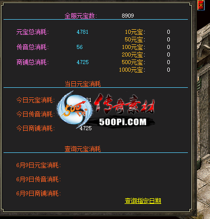 BLUEԪ̻ͳ5988 :wdx130623 ID:62868 