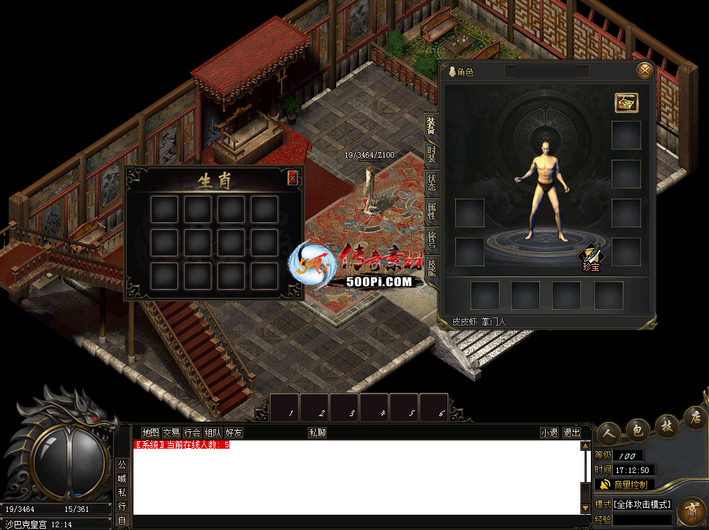 ţ˷-˵UIһ5864 : ID:63002 