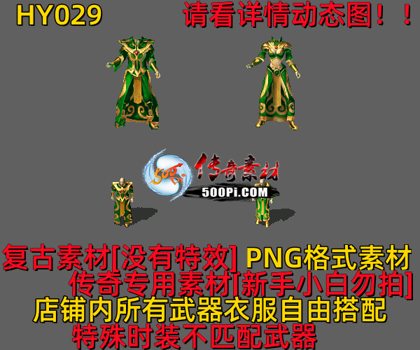 ţ˷-HY0293487 :523960913 ID:63012 
