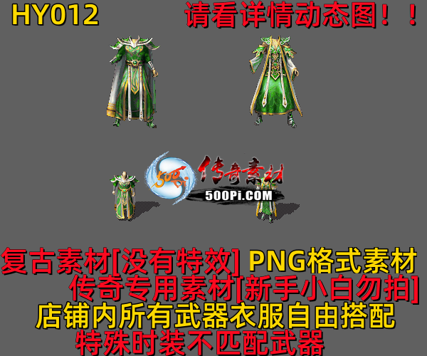 ţ˷-HY0129298 :523960913 ID:63018 