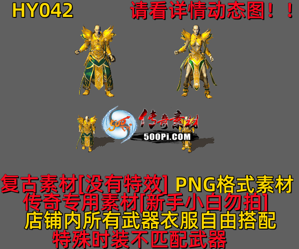 ţ˷-HY0427798 :523960913 ID:63021 