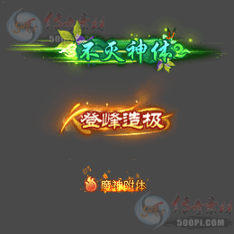 ز-c2506282-Զƺز8210 :涨ز ID:63033 